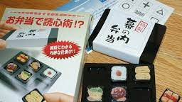 Mental Bento by Tenyo Magic